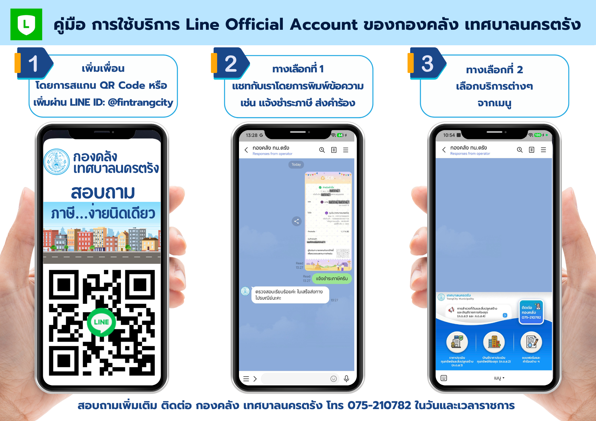 LineOA Manual